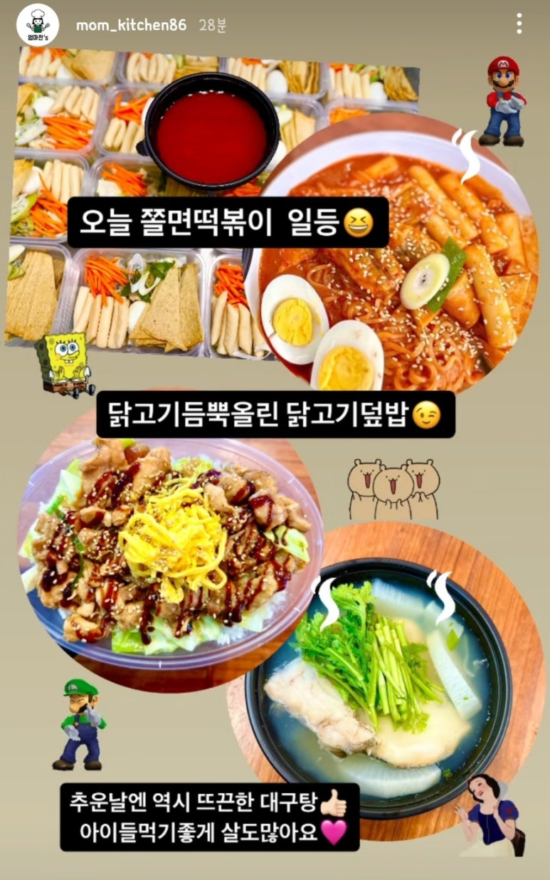 오늘찬 이미지