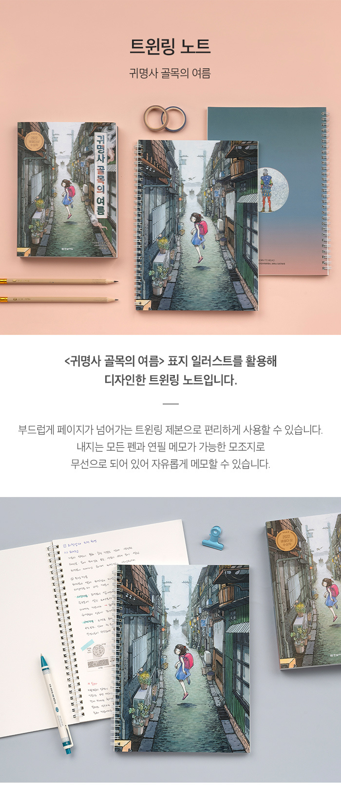 트윈에듀 이미지