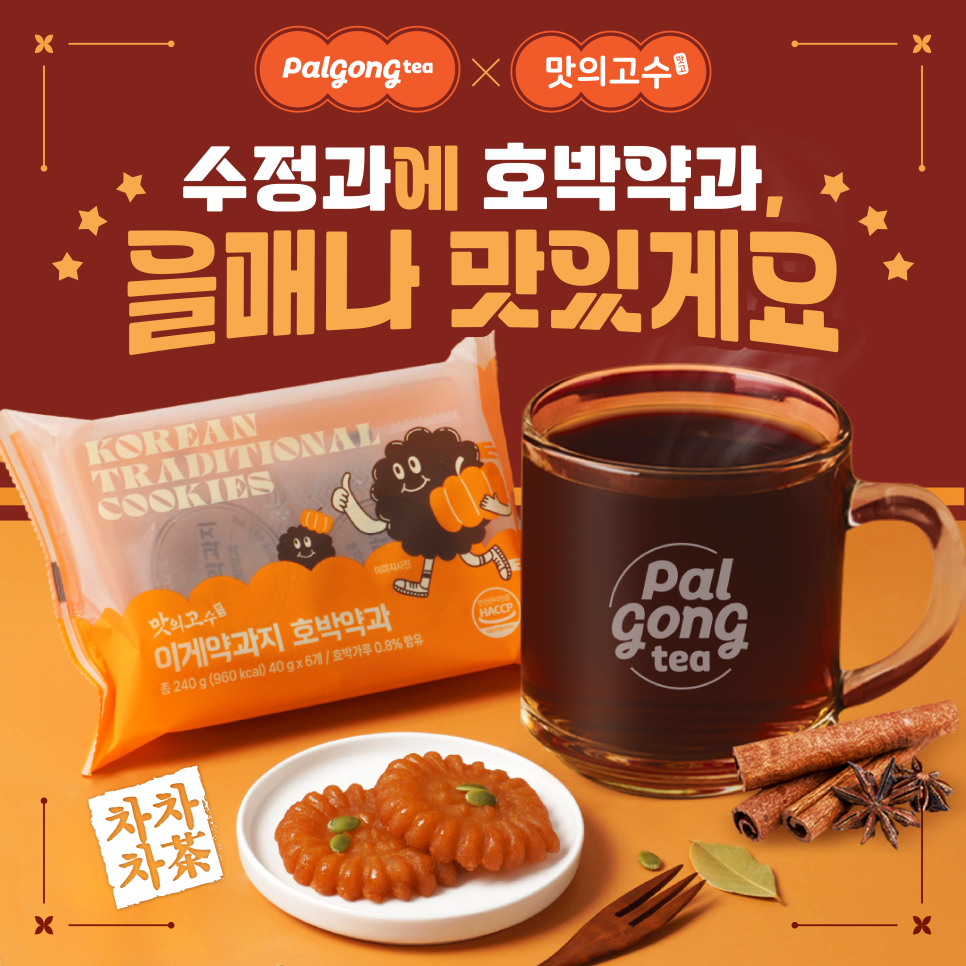 팔공티 이미지