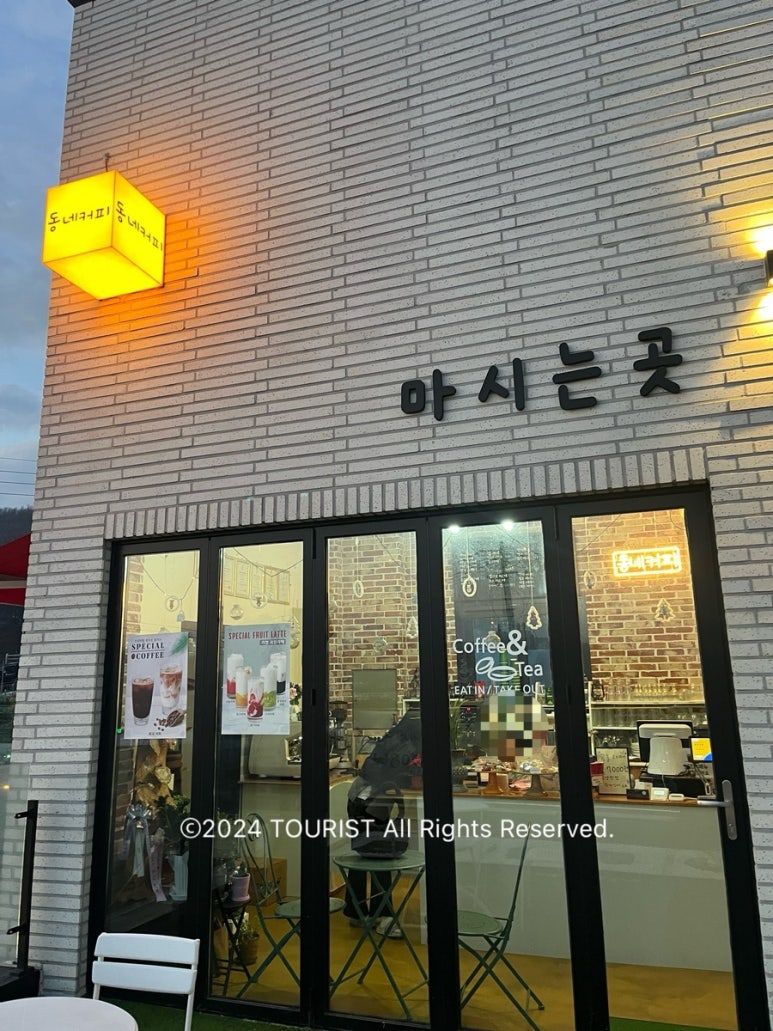 수타강화 이미지
