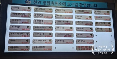 우렁소머리국밥 이미지