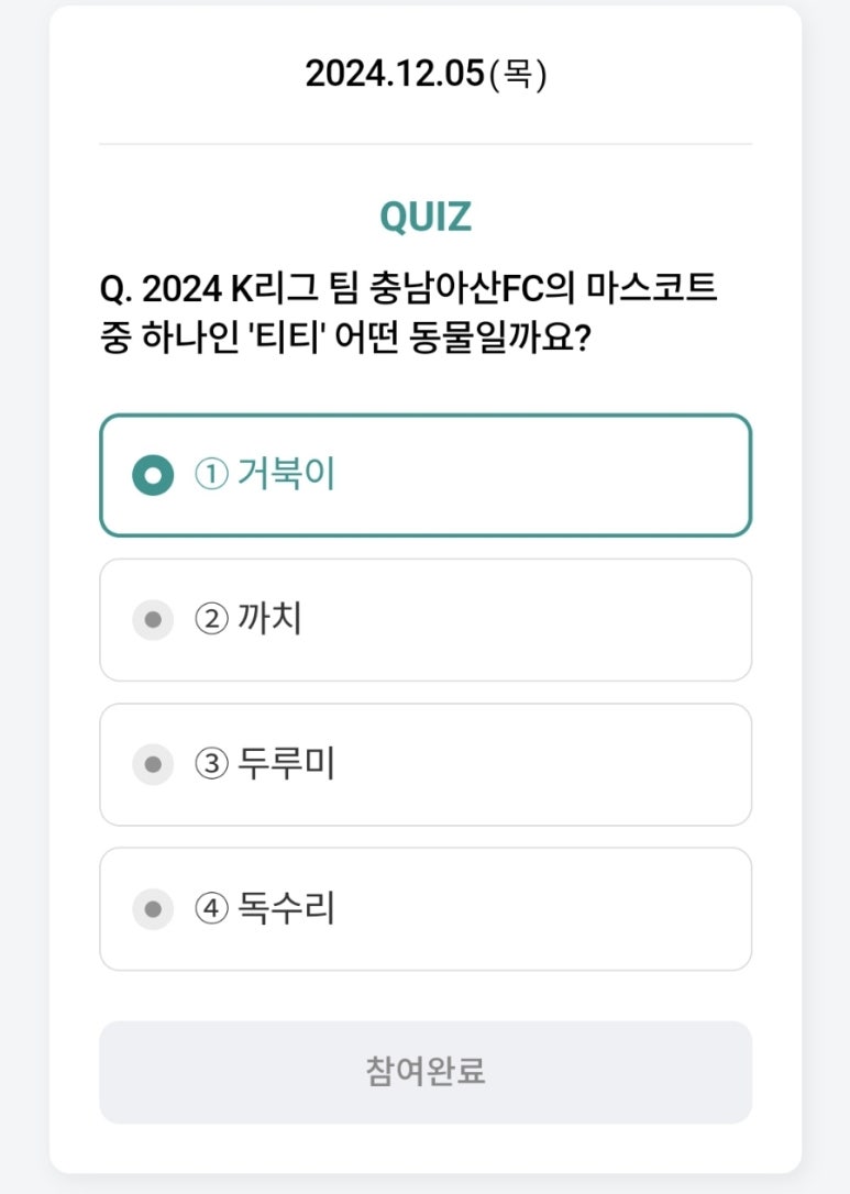 티티페이 이미지