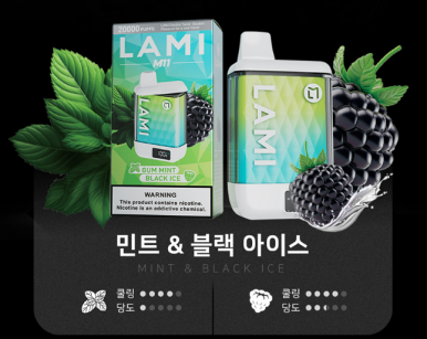 붐전자담배 이미지