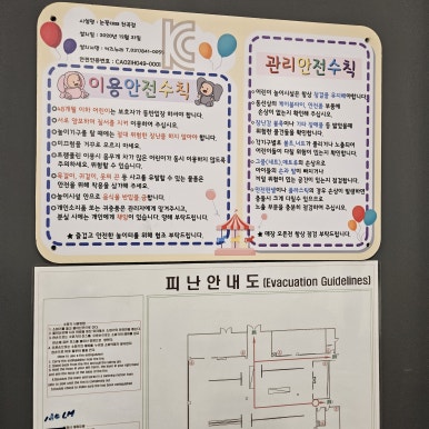 365명품민물장어 이미지