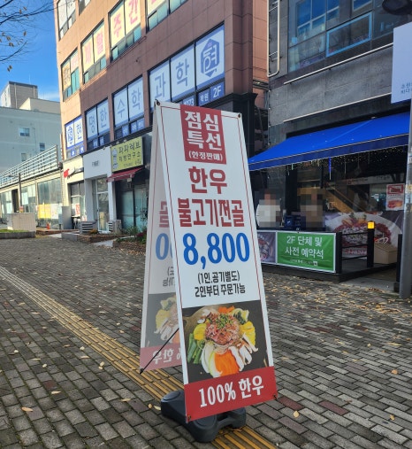 스타벅스광주첨단신용점 이미지