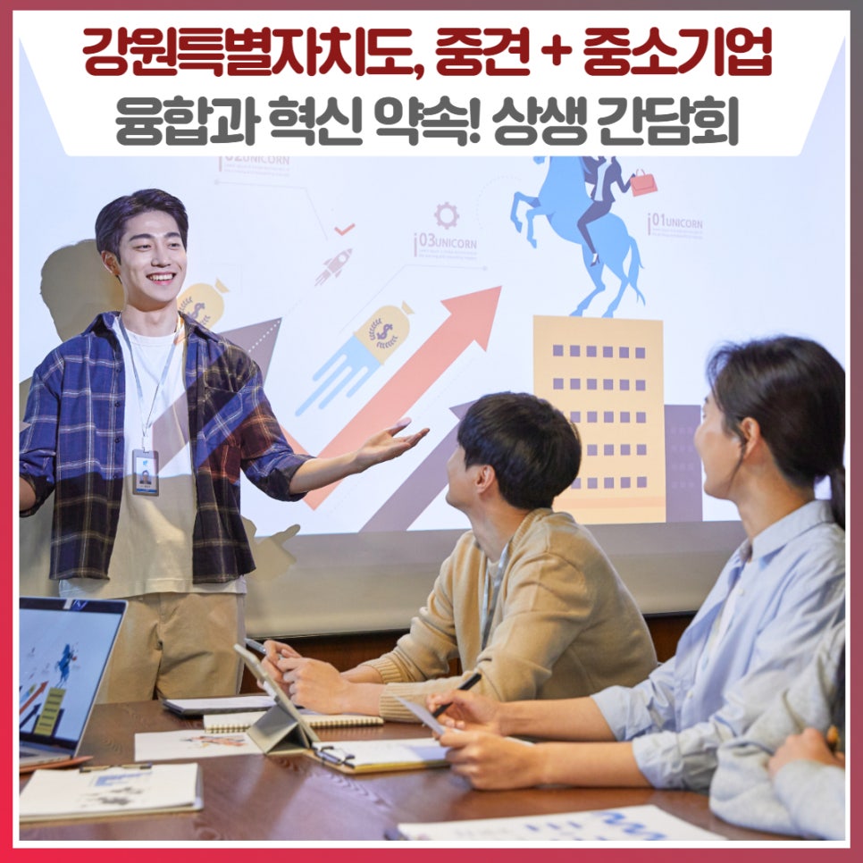 (주)메드푸드 이미지