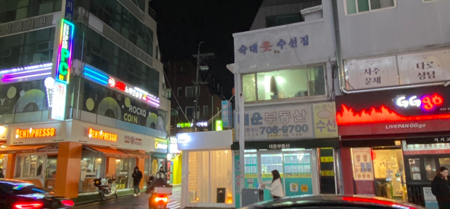 피씨나인 이미지