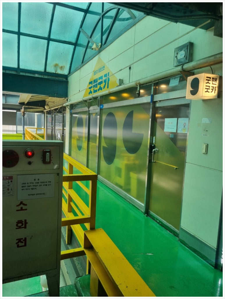 전국물류연합 이미지