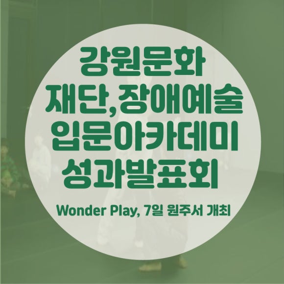 사회적협동조합하우올리 이미지