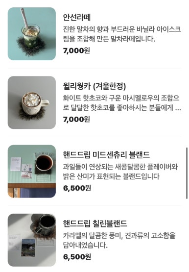 미띠뽀티하우스 이미지