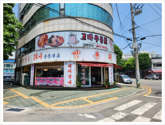 양촌리 이미지