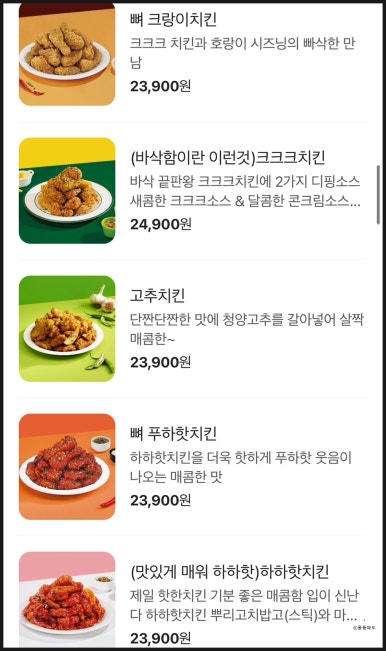 60계 서울세곡점 이미지