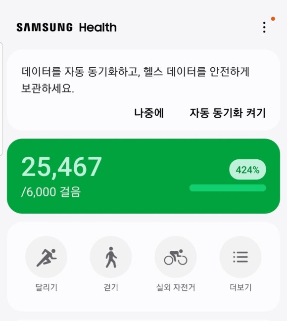 영남산소 이미지