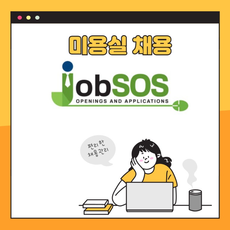 헤어1380롯데마트첨단점 이미지