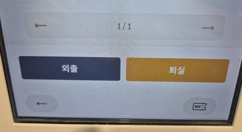 클로버스터디카페 이미지