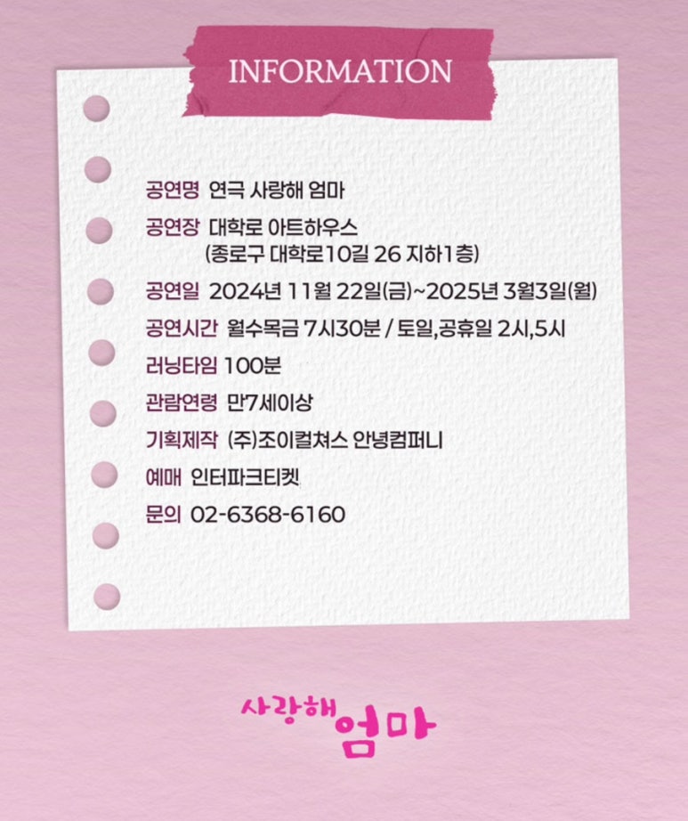 (주)조이컴퍼니 이미지
