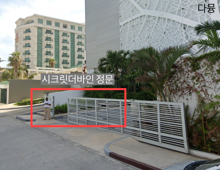 바인트래블 이미지