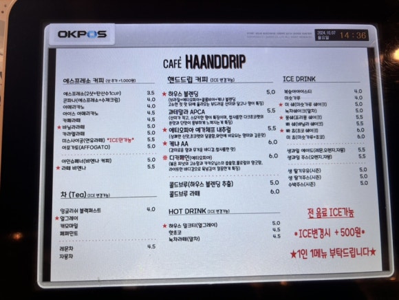 한드드립 이미지