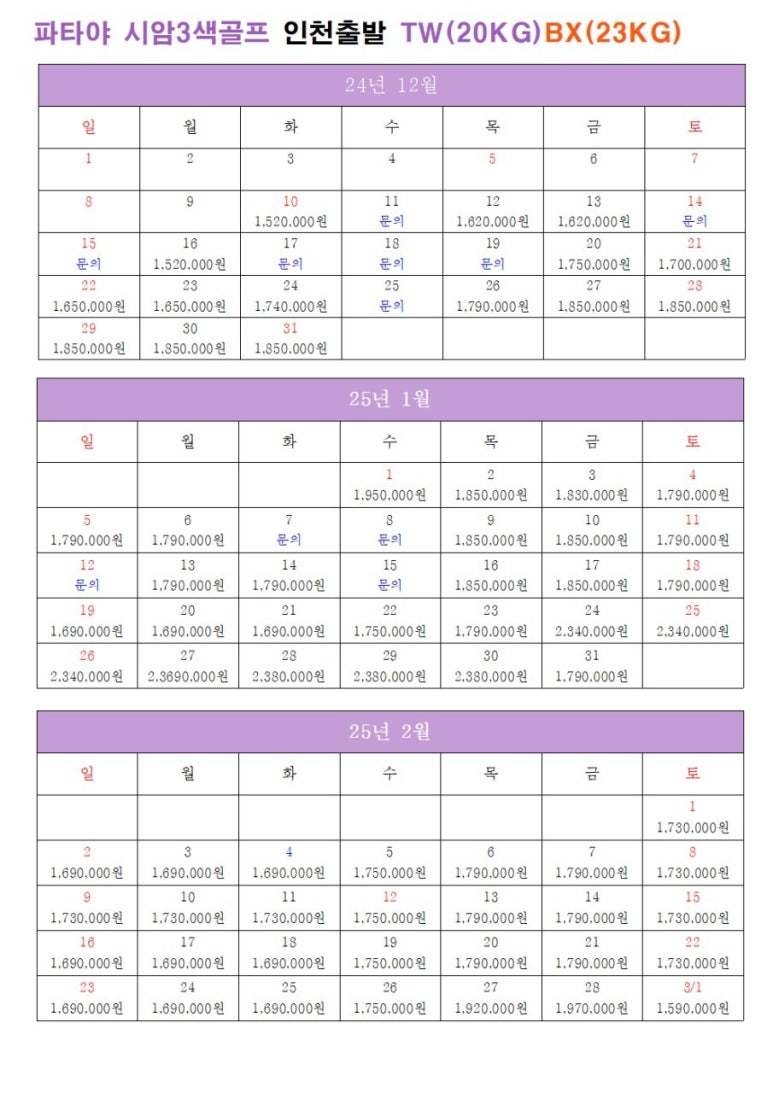 시암정보 이미지