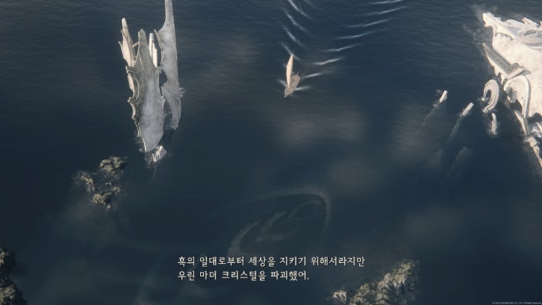 크리스탈노래 이미지