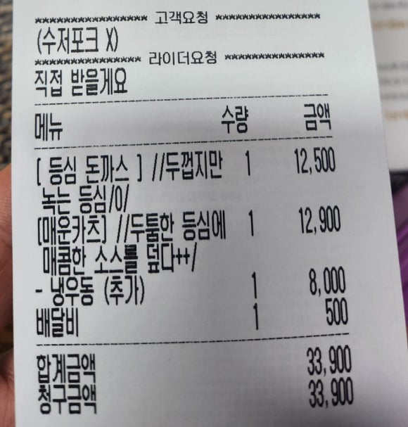카츠와이찌 이미지