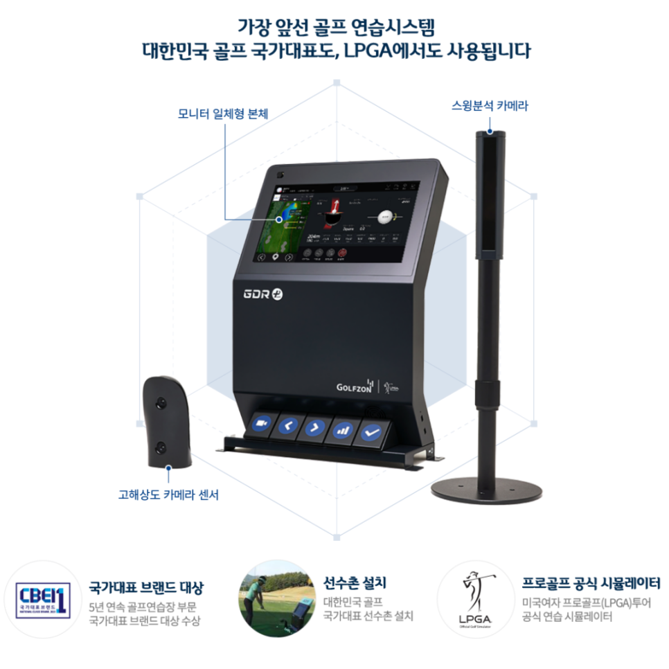 세교골프그라운드 이미지