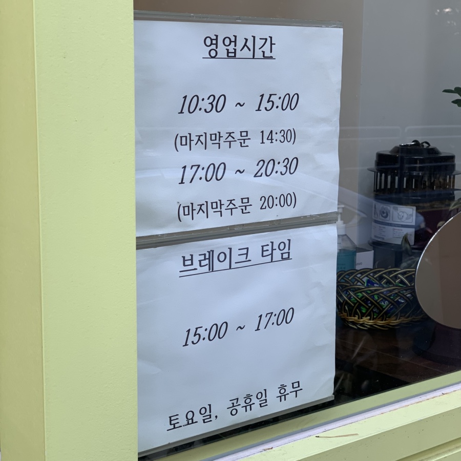 청담골 반상 이미지