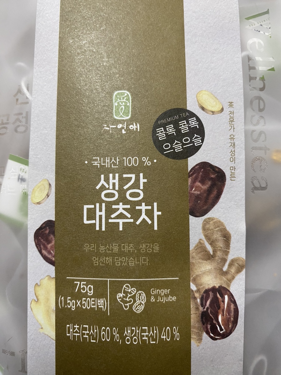 자연애건강식품 이미지