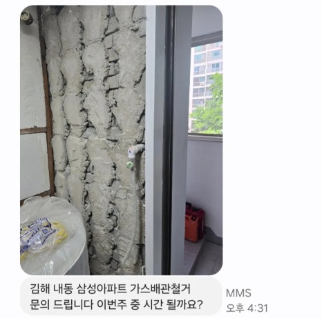 가야산업가스 이미지
