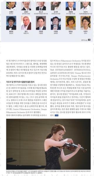 선율음악학원 이미지