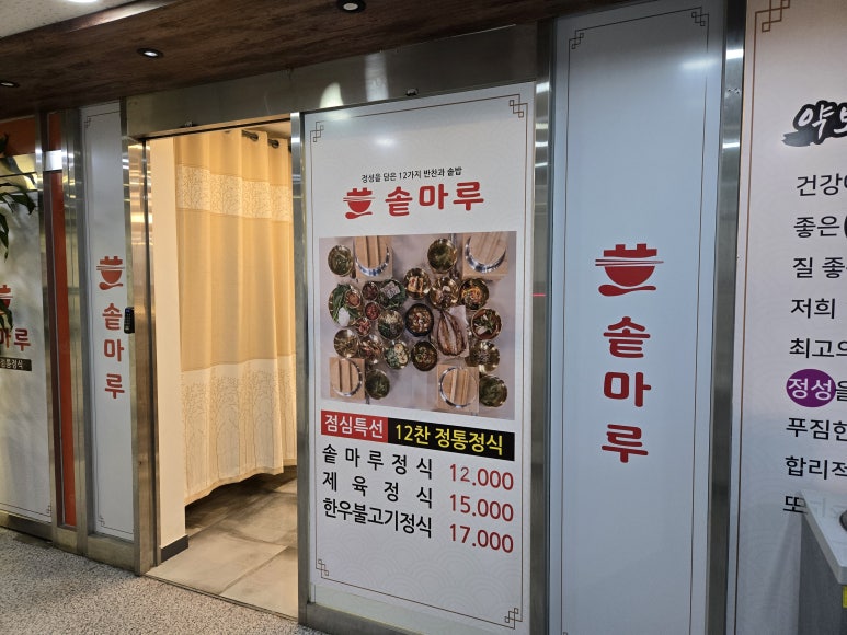 장산마루 이미지