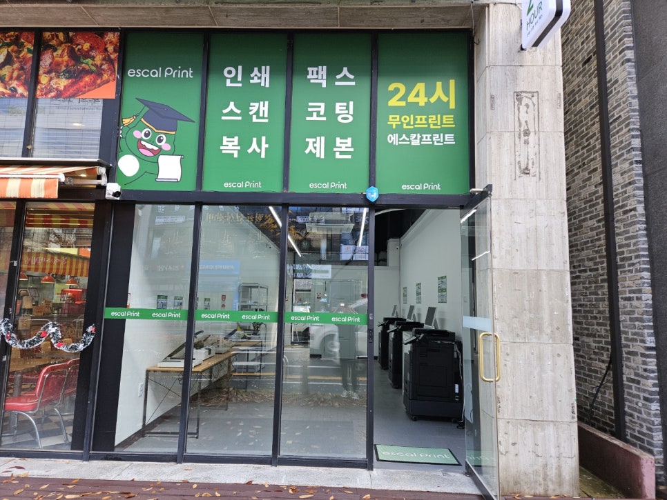 에스칼프린트 이미지