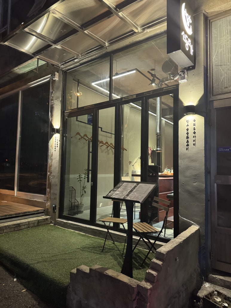 소등주가 이미지