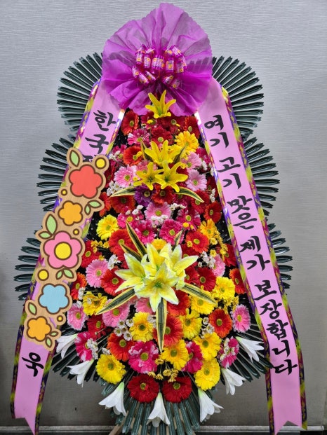 그린 브리즈 이미지