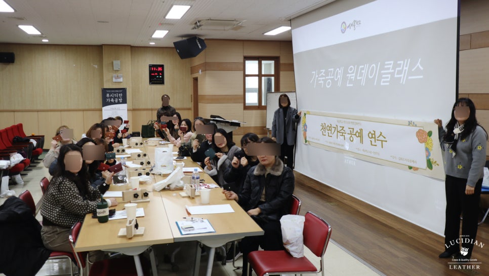 루시디안 이미지