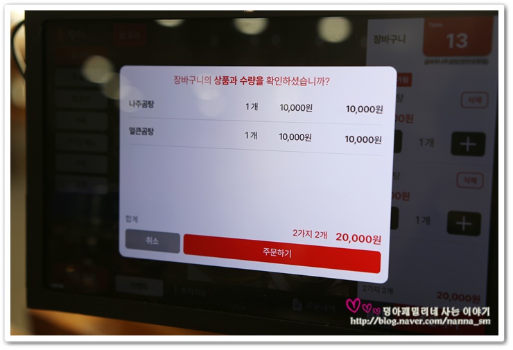 곰바우나주곰탕 이미지