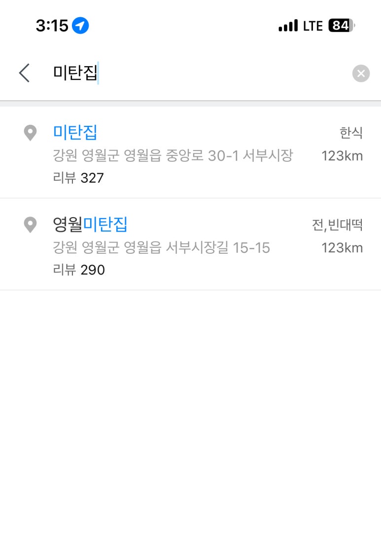 서부미탄집 이미지