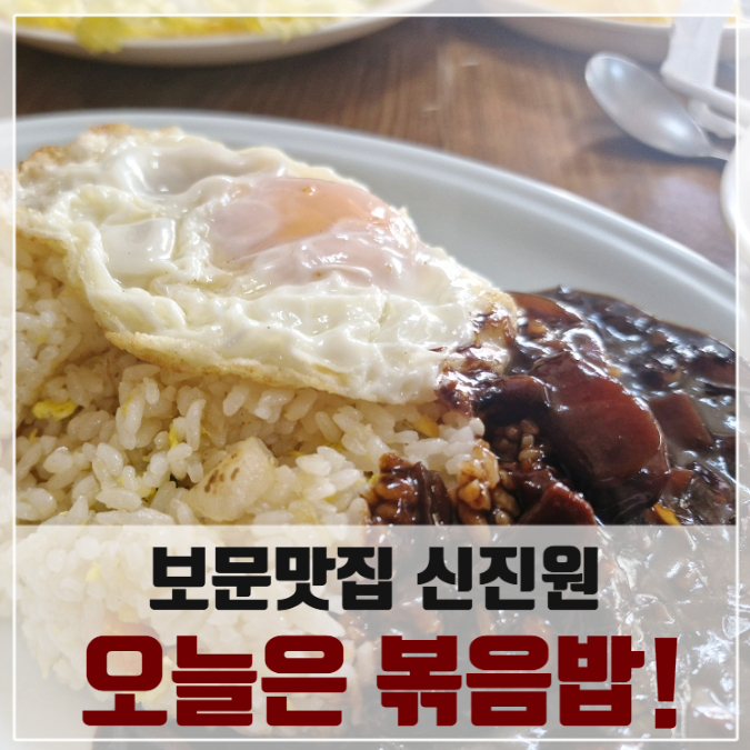 신진원 이미지
