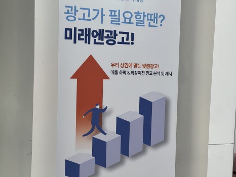우리토탈광고 이미지