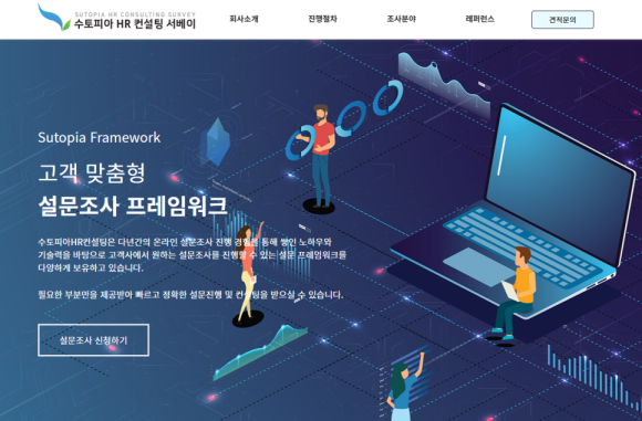 진컨설팅 이미지