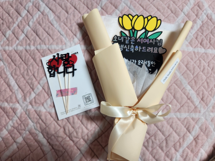 평생기프트 이미지