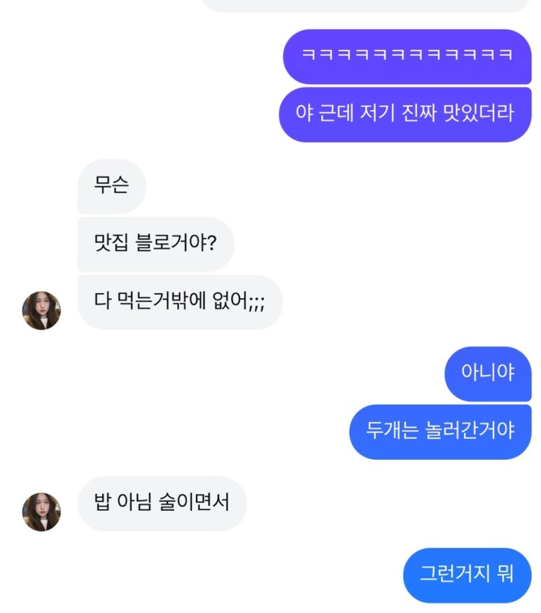 인생아구찜원종점 이미지