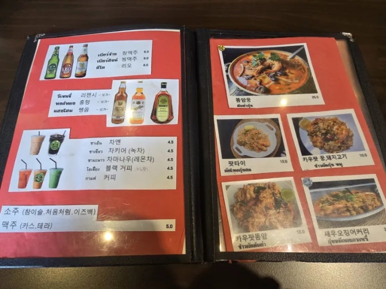 아로아로이 이미지