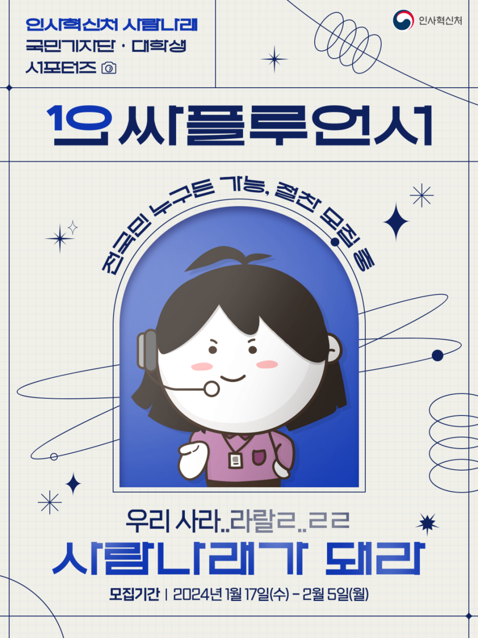 나래기획 이미지