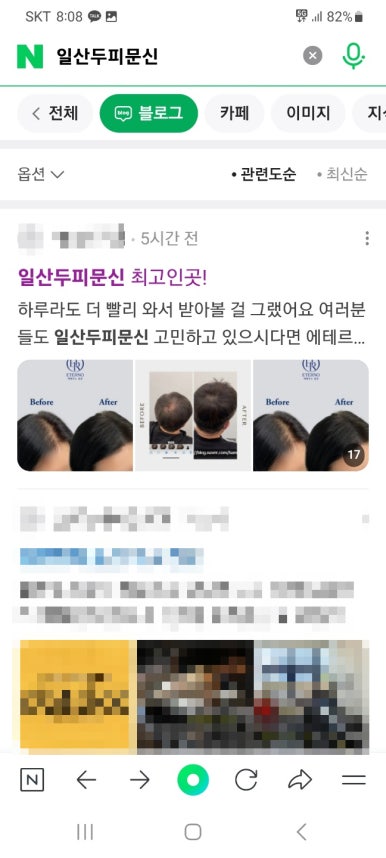 원흥컨설팅 이미지