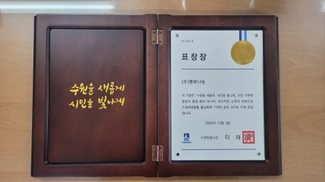 나눔요양보호사교육원 이미지