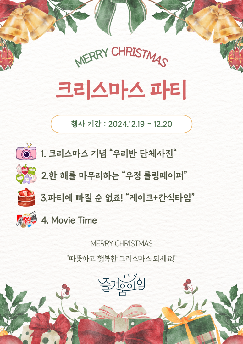 즐거움의힘어학원 이미지