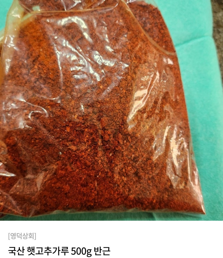 영덕상회 이미지