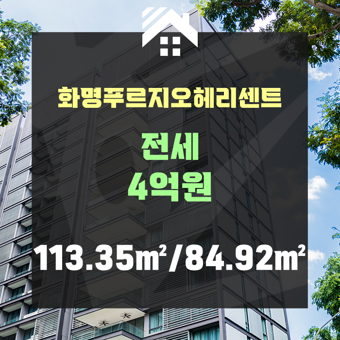 오복건설 이미지