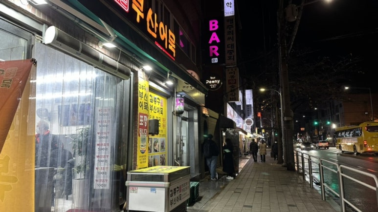 피오니바 이미지